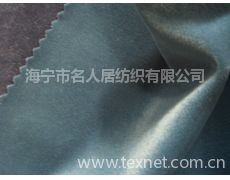 割絨供應與貿易信息 紡織網平臺助力針織行業