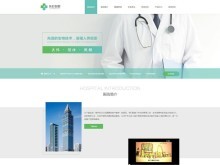 上海網頁設計