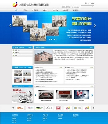 上海松江做網站公司,松江網站設計制作,松江網站建設-錢眼產品