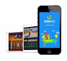 移動應用解決方案 解決方案 上海網站制作 app開發 高端 電商 學校 旅游網站建設公司 微信app公眾號定制開發 仁聚科技