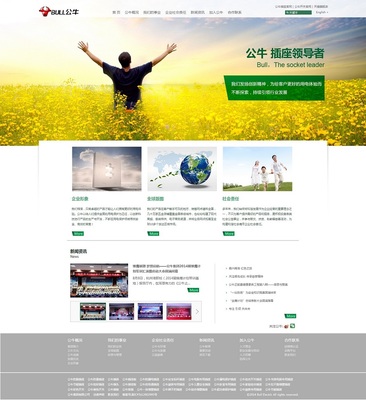 青浦畫冊(cè)設(shè)計(jì),網(wǎng)頁設(shè)計(jì),平面設(shè)計(jì),宣傳冊(cè)設(shè)計(jì),名片設(shè)計(jì),樣本設(shè)計(jì)