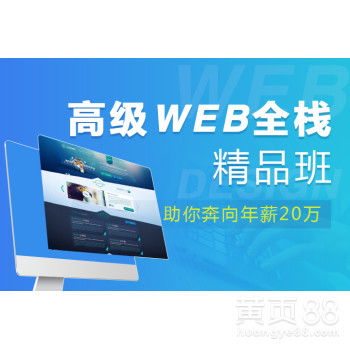 上海