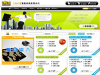 企業(yè)網(wǎng)頁制作-公司網(wǎng)頁設(shè)計(jì)(第7頁)-一品威客