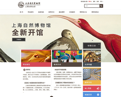 網(wǎng)頁設(shè)計經(jīng)驗分享:用合適字號提升用戶體驗