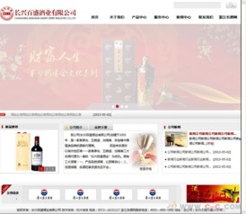 松江佘山做網做站 佘山網站建設 佘山網頁設計