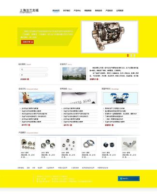 網頁設計|網頁|個人網站/博客|彩虹蝦 