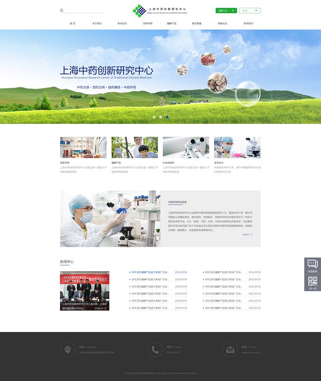 企業(yè)站/企業(yè)官網(wǎng)/網(wǎng)頁設計
