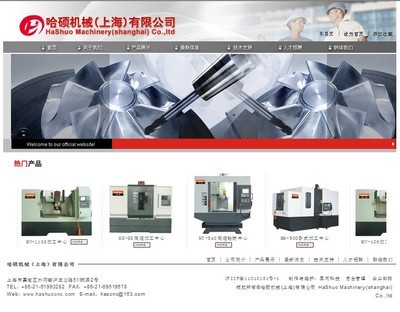 最好的東莞網(wǎng)站建設,東莞網(wǎng)頁設計,東莞網(wǎng)絡公司-東莞常平網(wǎng)站建設