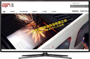 青浦做網(wǎng)站公司 青浦企業(yè)建站 青浦網(wǎng)站改版 青浦網(wǎng)站設(shè)計
