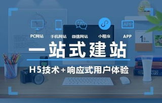 上海網(wǎng)站建設(shè)一定不要做的幾個操作 回聲網(wǎng)絡(luò)