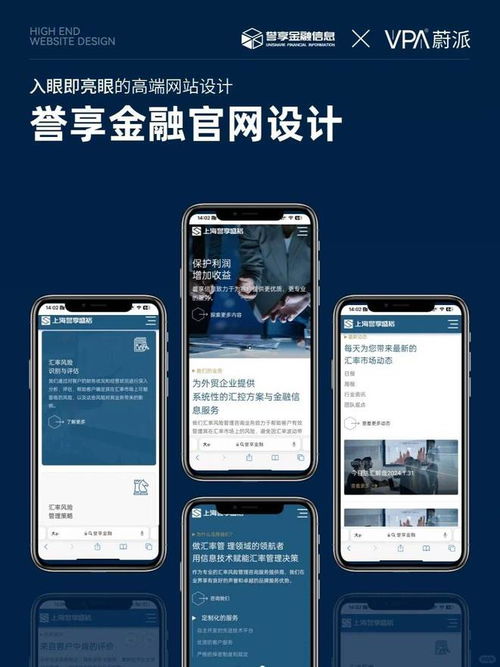 上海網(wǎng)站設(shè)計需要考慮哪些方面 十條建議給到您
