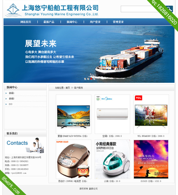 java/jsp mysql企業(yè)公司電子商務(wù)計算機畢業(yè)設(shè)計網(wǎng)站成品
