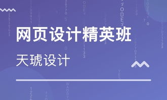 上海楊浦大橋網(wǎng)頁設(shè)計培訓班 上海楊浦大橋網(wǎng)頁設(shè)計培訓輔導(dǎo)班 培訓班排名