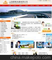 【上海青浦區(qū)做網(wǎng)站公司,青浦網(wǎng)頁設(shè)計(jì)公司,青浦網(wǎng)站制作價(jià)格】?jī)r(jià)格,廠家,圖片,互聯(lián)網(wǎng)服務(wù),上海溢尚網(wǎng)絡(luò)科技-