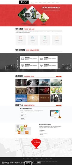 網(wǎng)頁設(shè)計(jì)圖片