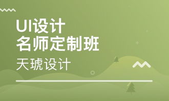 上海楊浦大橋網(wǎng)頁設(shè)計(jì)培訓(xùn)班 上海楊浦大橋網(wǎng)頁設(shè)計(jì)培訓(xùn)輔導(dǎo)班 培訓(xùn)班排名