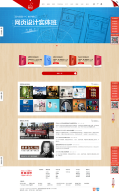 深圳網(wǎng)頁設(shè)計(jì)培訓(xùn)-UI設(shè)計(jì)培訓(xùn)-平面設(shè)計(jì)培訓(xùn)-【星獅創(chuàng)想】北京/上海/廣州