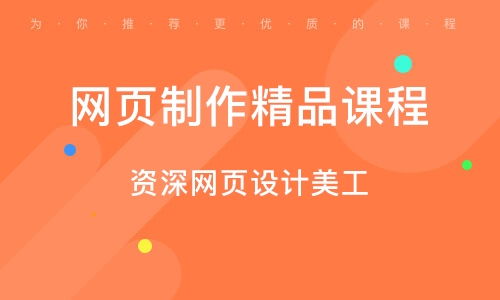 上海網頁設計