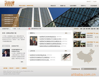 【提供網站設計、網頁設計、網站制作的全方位服務】價格,廠家,圖片,服務項目合作,上海千華品牌設計-