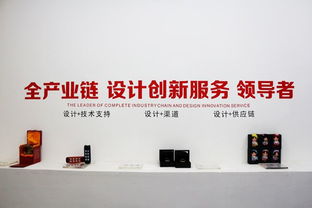 上海產品設計公司,浪尖全產業鏈設計,提出整套的解決方案