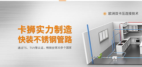 牛商網上海在建項目 上海營銷型網站案例