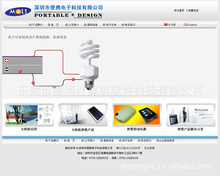 石排鎮(zhèn)工廠企業(yè)_山東企業(yè)_上海企業(yè) 
