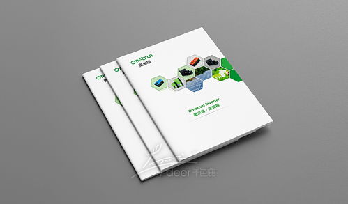 工業(yè)類電子產(chǎn)品畫冊設(shè)計 變壓器畫冊設(shè)計
