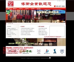 找上海紫博藍網絡科技的周浦網站制作公司,打造一流企業網站品質價格、圖片、詳情,上一比多_一比多產品庫
