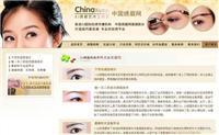 找上海5D圖文設計的專業雙語網站建設 外貿網站制作 網站設計 網頁設計 網頁制作價格、圖片、詳情,上一比多_一比多產品庫