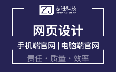 【長沙網(wǎng)頁設(shè)計(jì)價(jià)格_長沙網(wǎng)頁設(shè)計(jì)報(bào)價(jià)】_長沙網(wǎng)頁設(shè)計(jì)服務(wù)外包信息