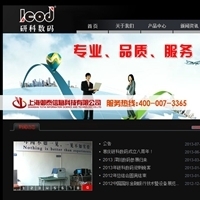 產(chǎn)品展廳_上海御泰信息科技