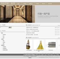 【上海網(wǎng)頁設計】上海網(wǎng)頁設計價格_上海網(wǎng)頁設計批發(fā)_上海網(wǎng)頁設計廠家 -