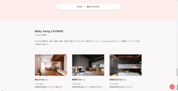 babysong 兒童聲音制作曲調(diào)音樂禮物的網(wǎng)站 制作 建設 設計 高端網(wǎng)站建設 上海雍熙官網(wǎng)